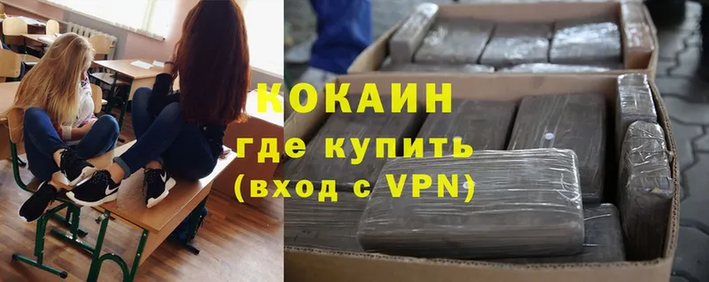 Cocaine VHQ  Бодайбо 